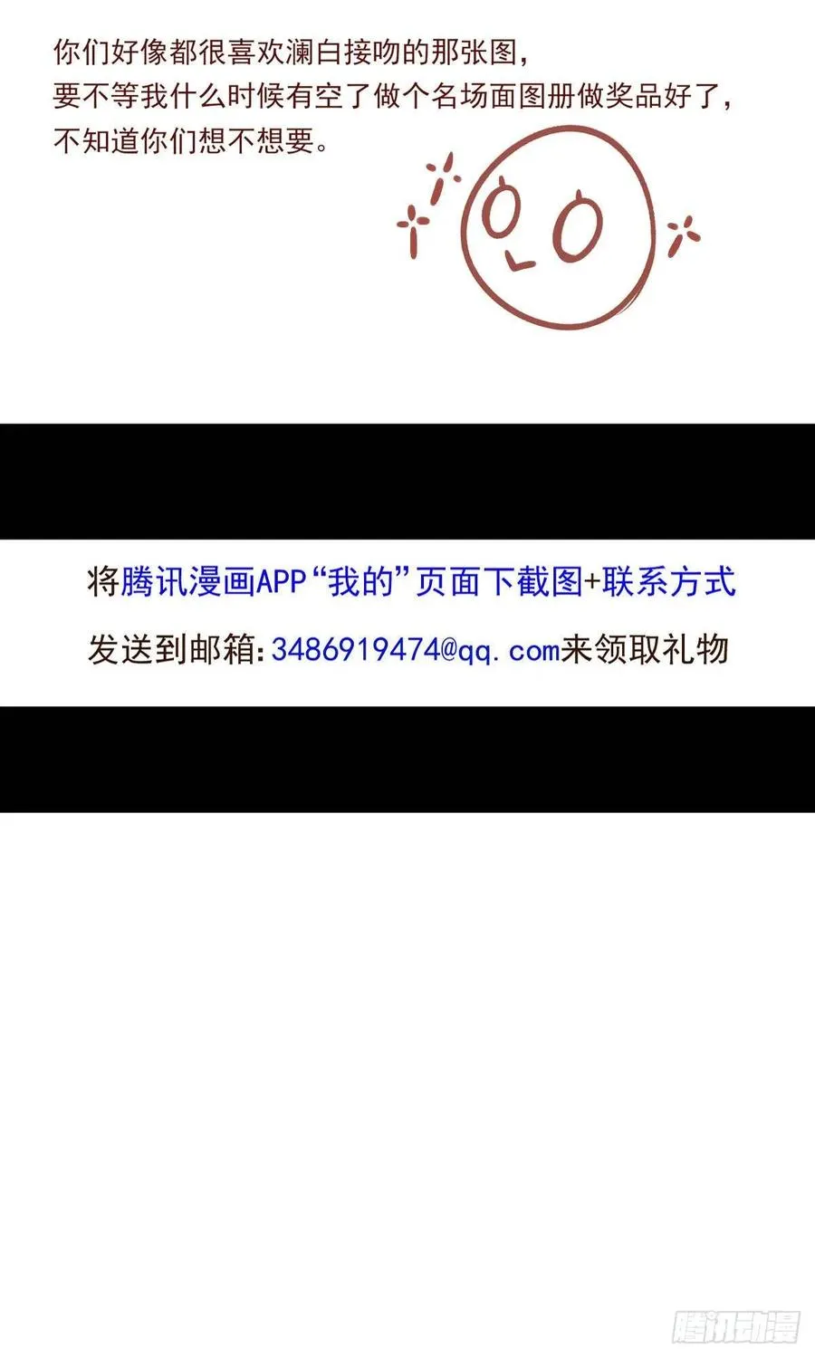 能不能先让我把衣服穿好 第52页