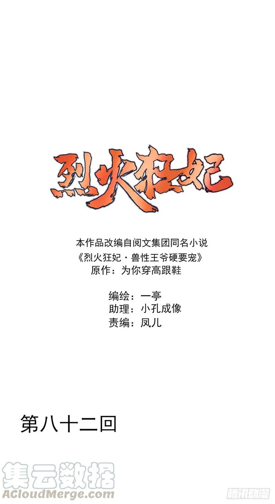 养宠物总有用上的时候 第1页