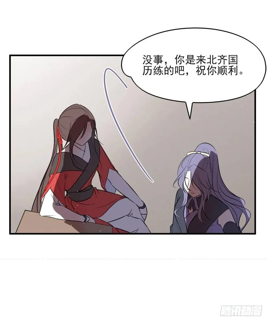 养宠物总有用上的时候 第22页