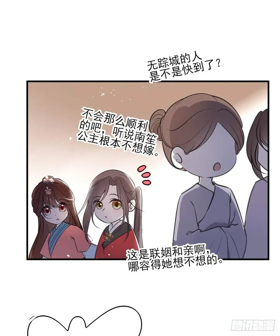 养宠物总有用上的时候 第23页