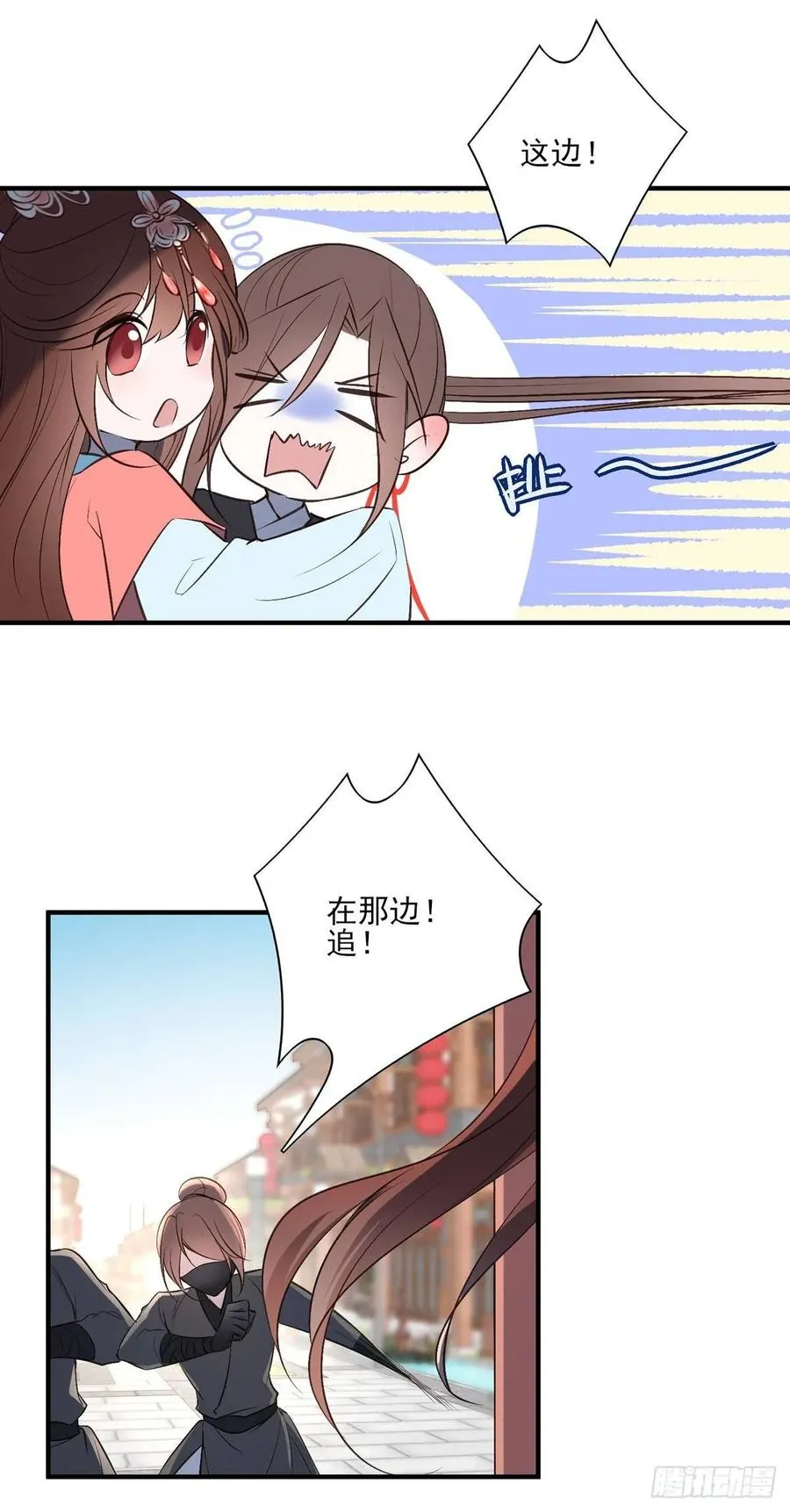 养宠物总有用上的时候 第39页