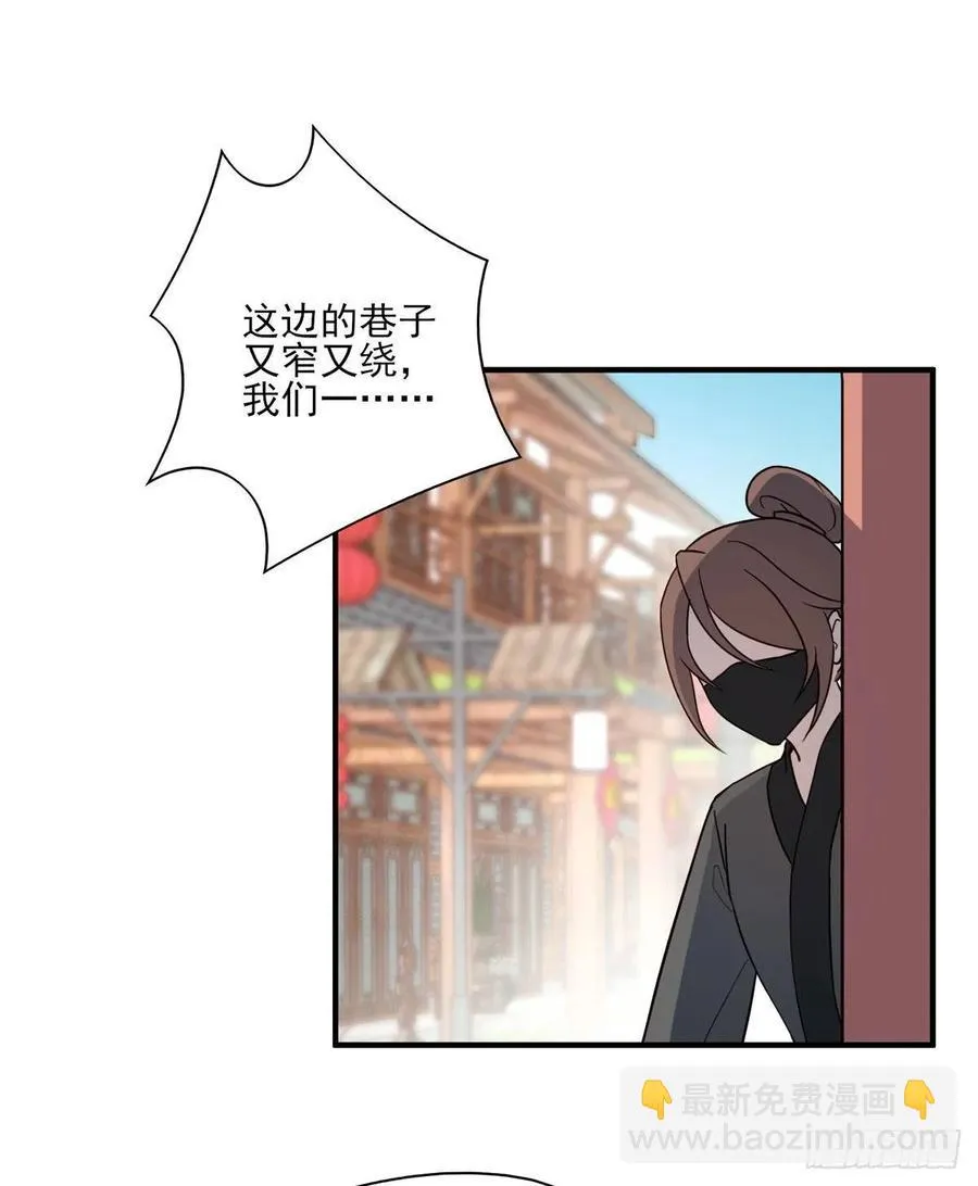 养宠物总有用上的时候 第40页