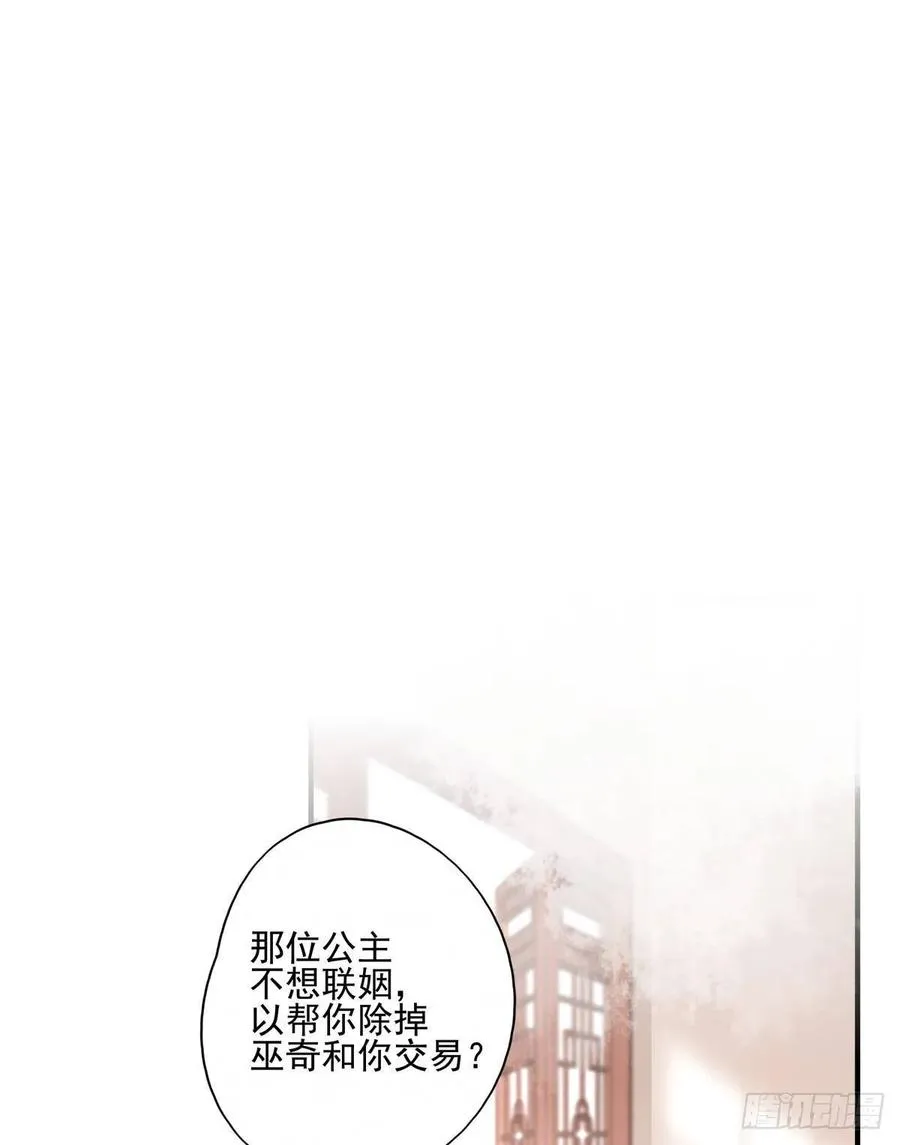 养宠物总有用上的时候 第44页