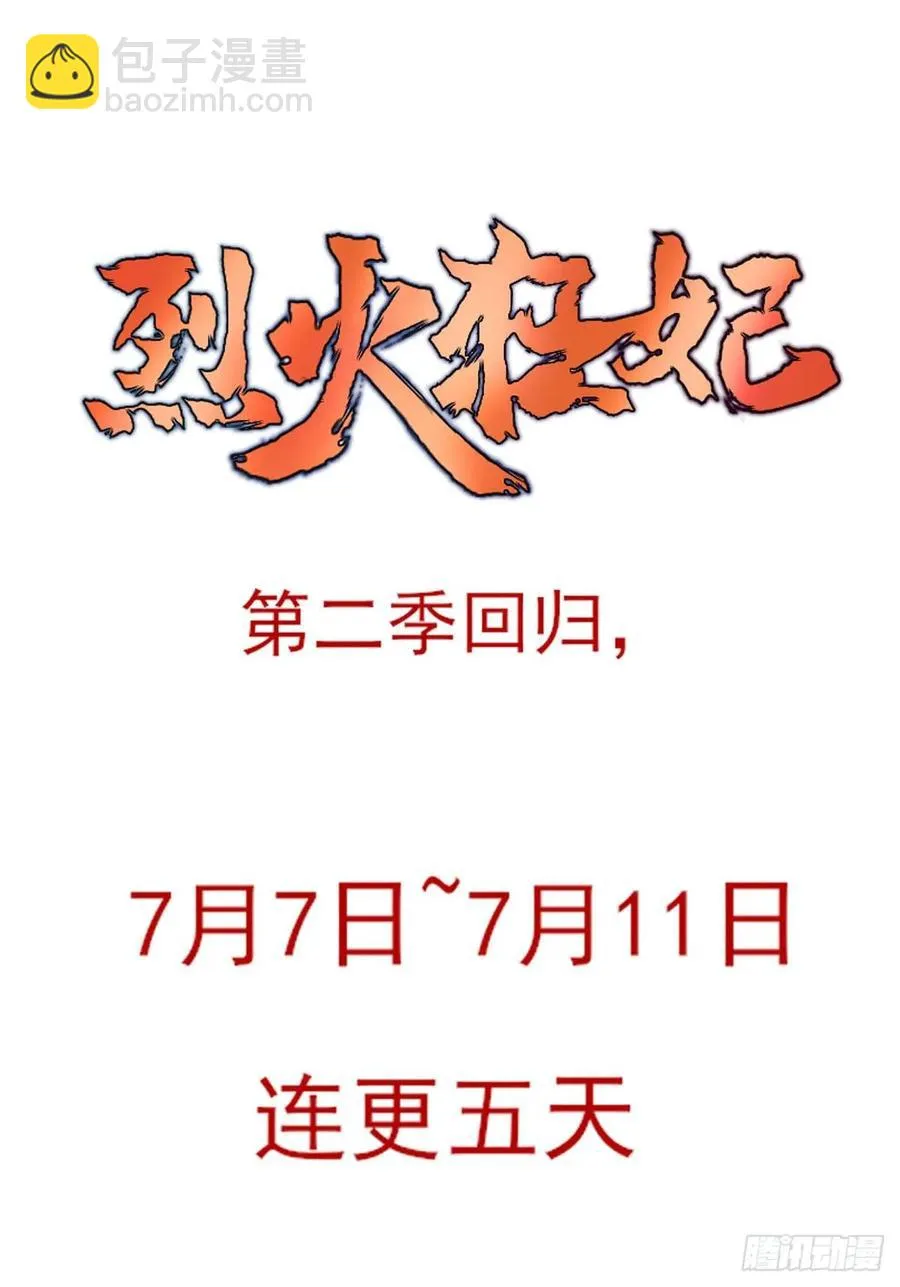 养宠物总有用上的时候 第51页