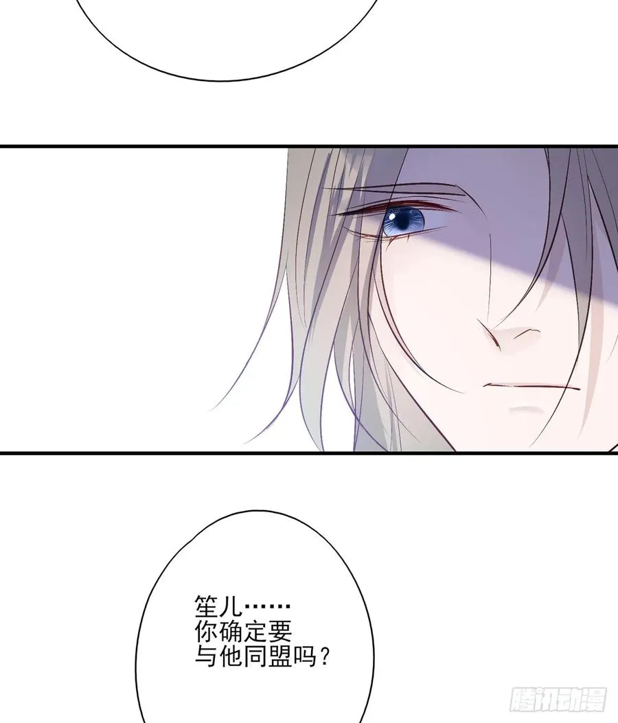 皇女撩汉三件套，调戏扒衣再扑倒 第19页