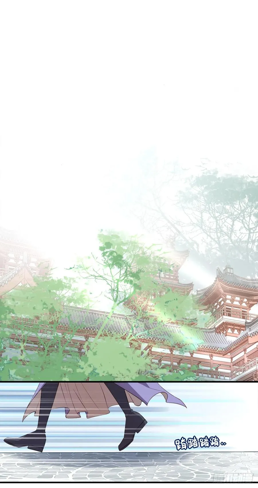 一蹦一跳见仇人去~ 第2页