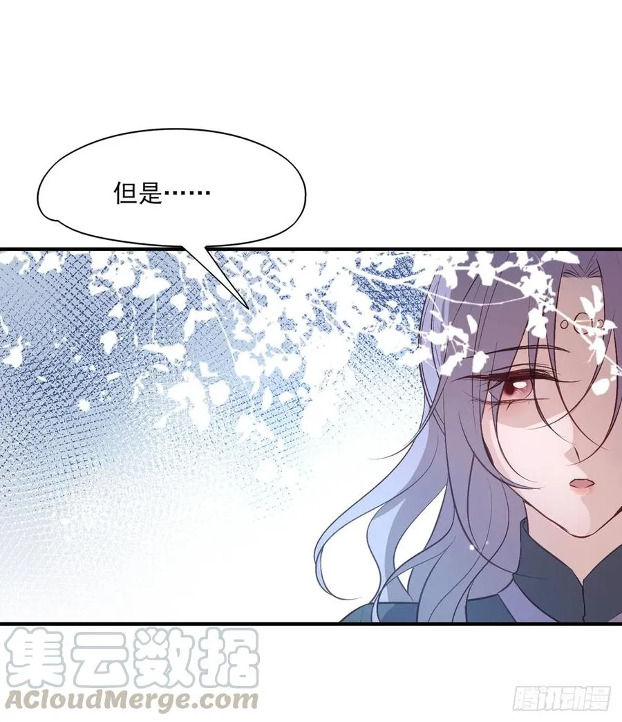 一蹦一跳见仇人去~ 第21页