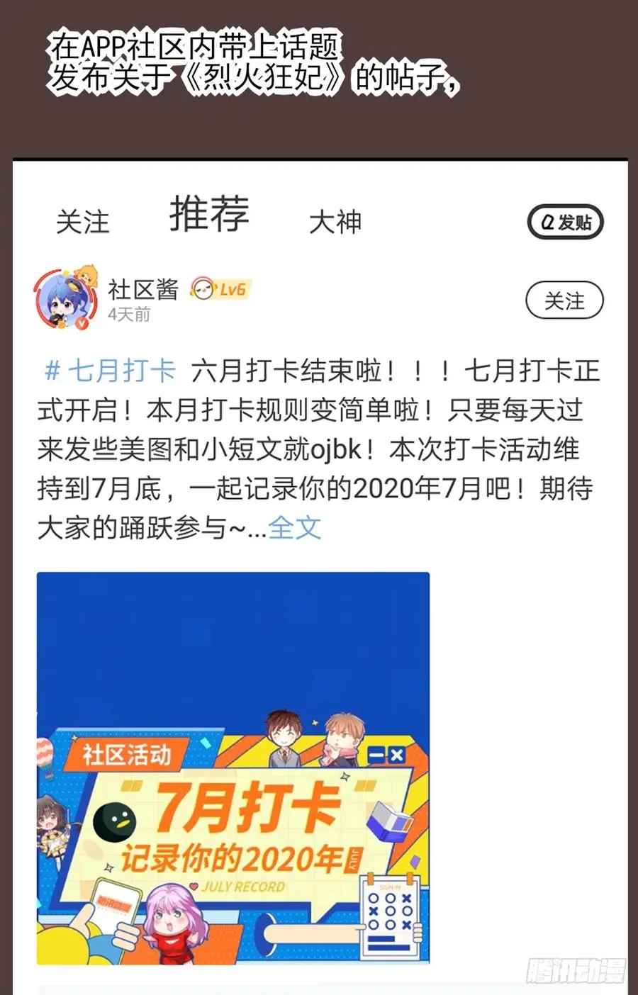一蹦一跳见仇人去~ 第51页