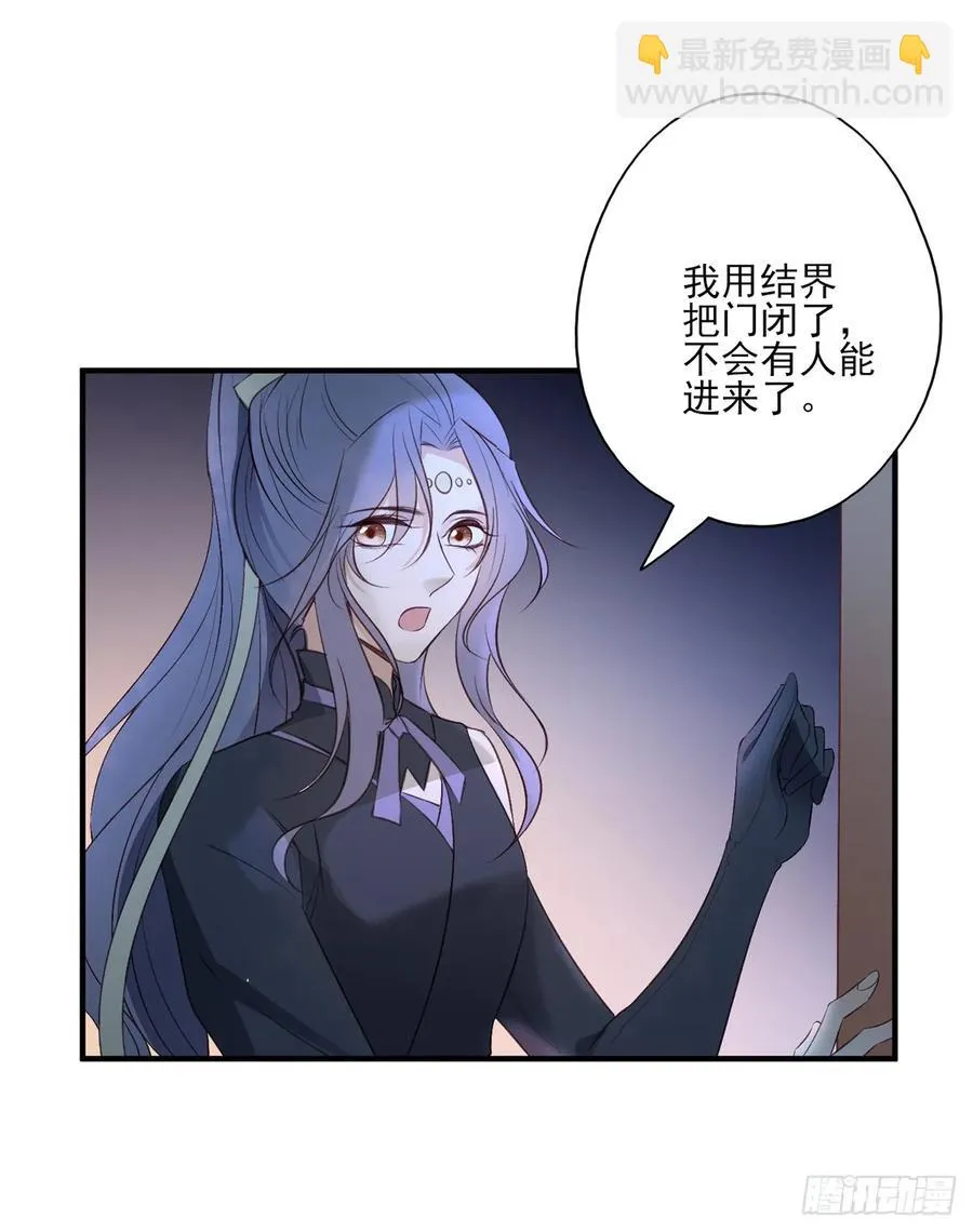 温柔一点行不行，我又不是不同意 第35页