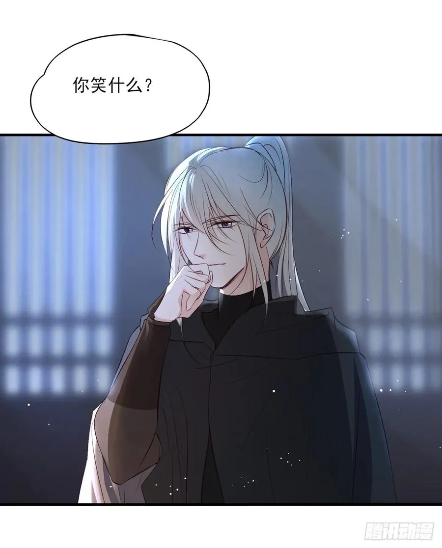 温柔一点行不行，我又不是不同意 第36页