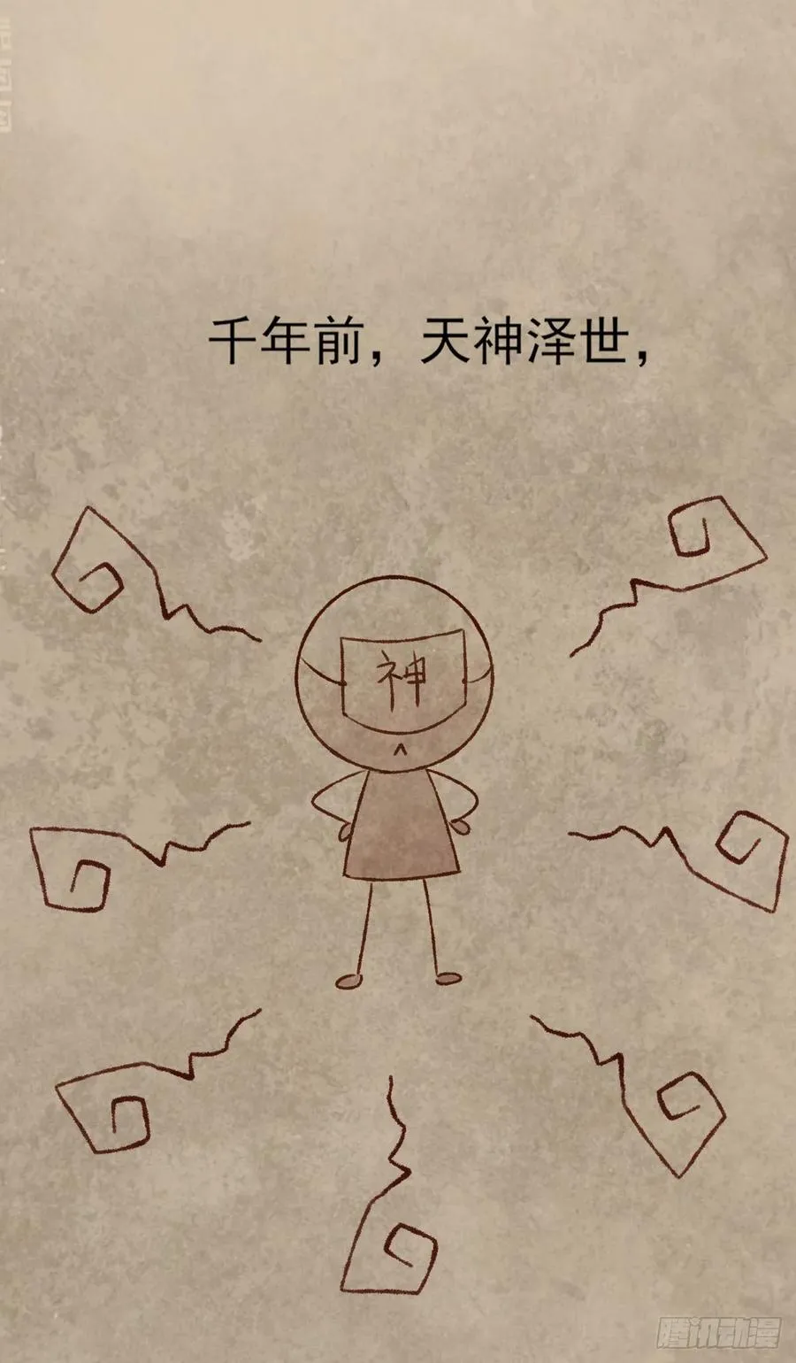 顾云 第2页