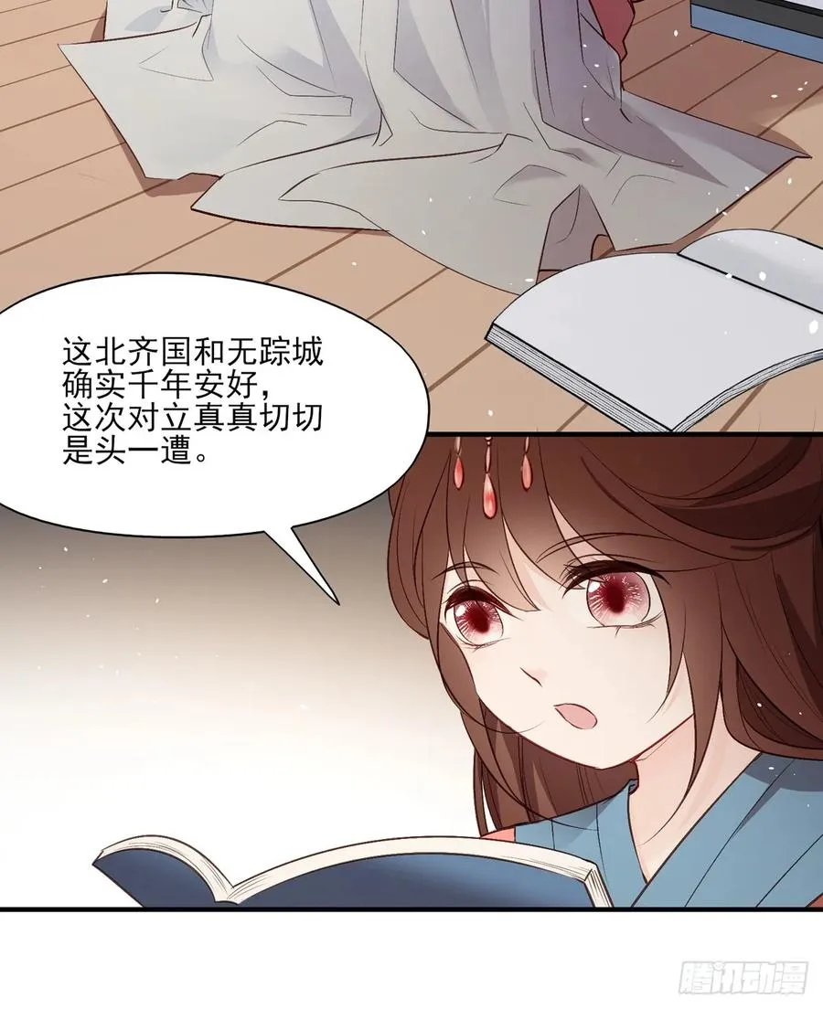 顾云 第10页
