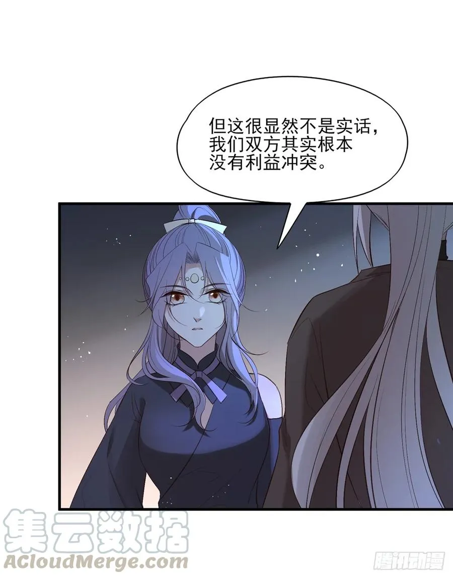 顾云 第13页