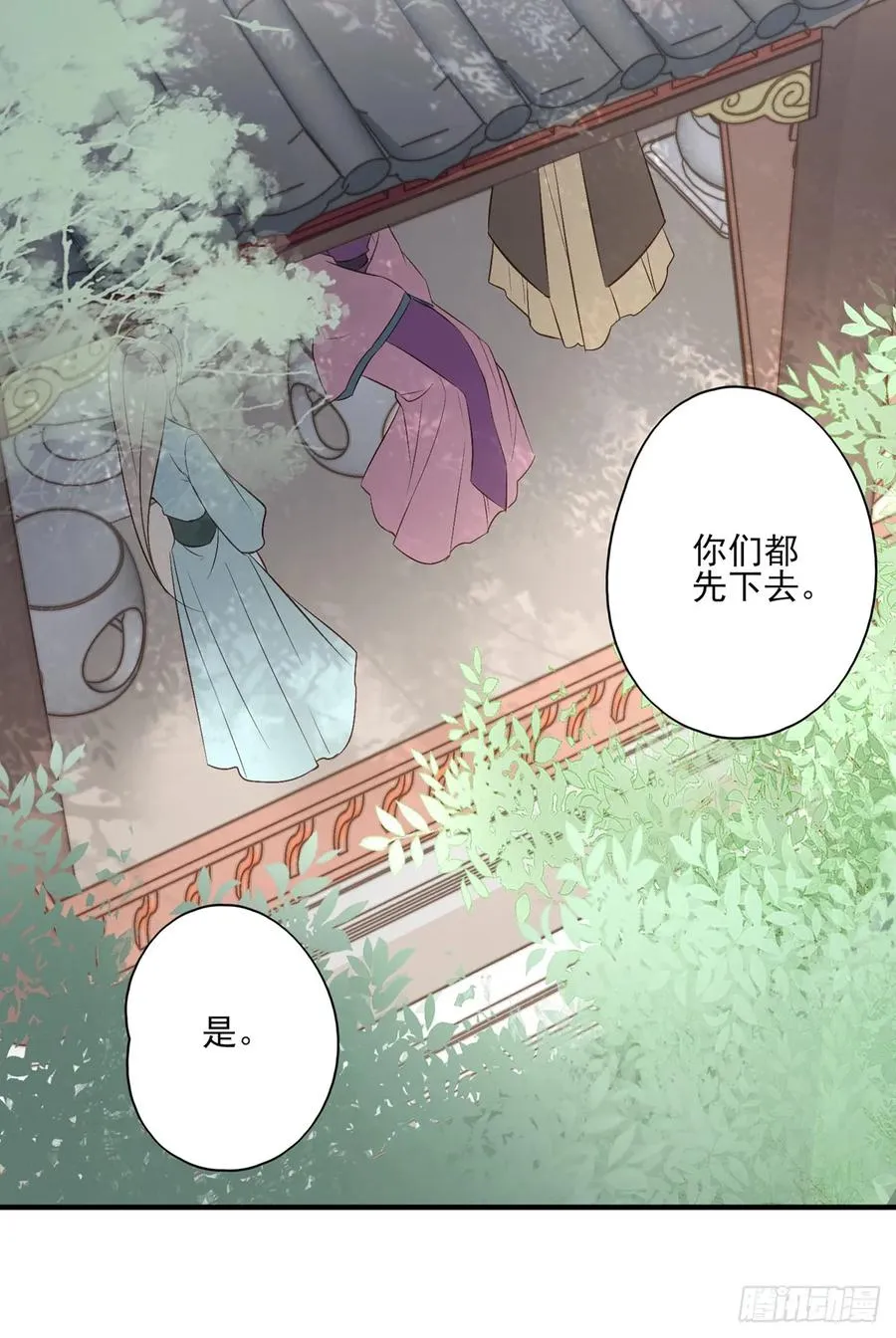 顾云 第24页