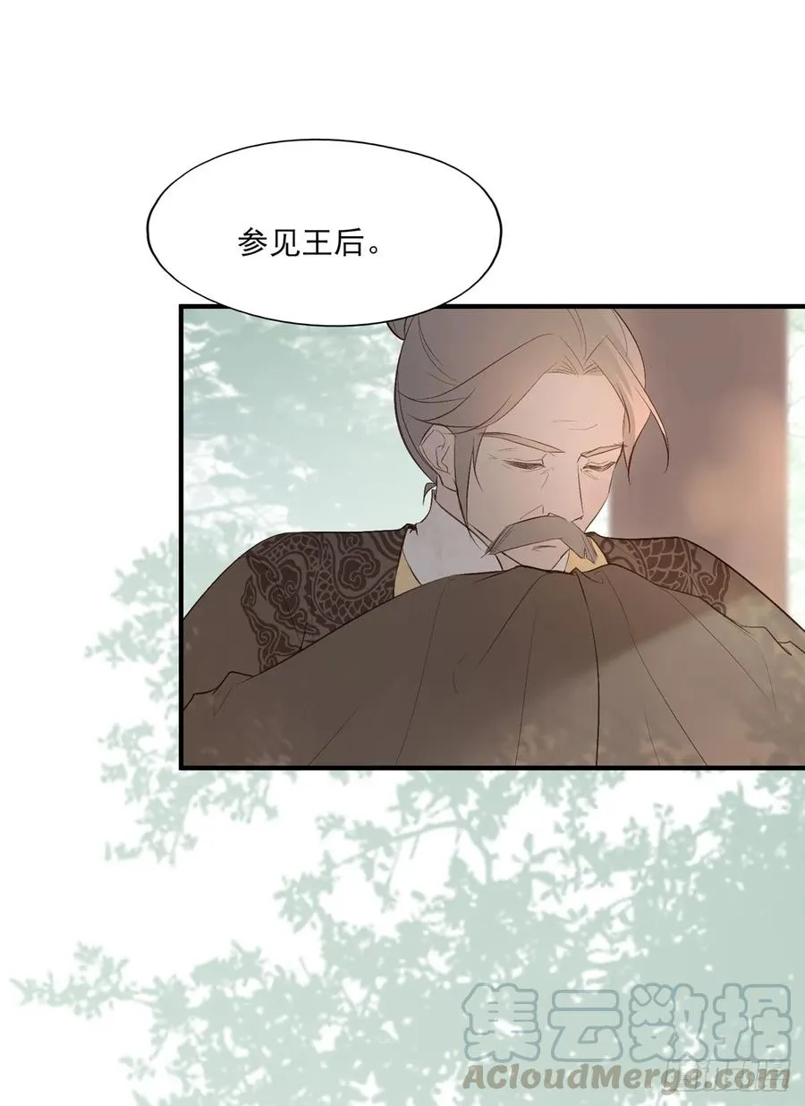 顾云 第25页