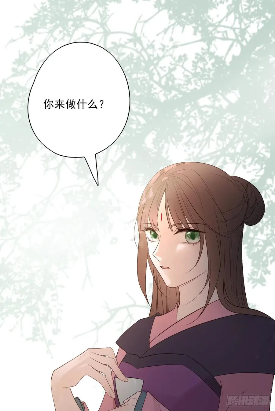顾云 第26页