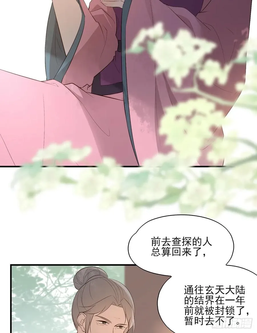 顾云 第27页