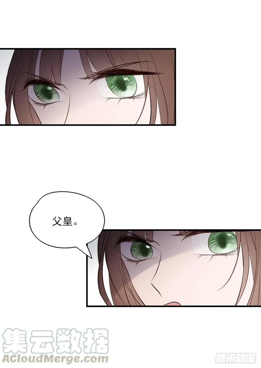 顾云 第29页