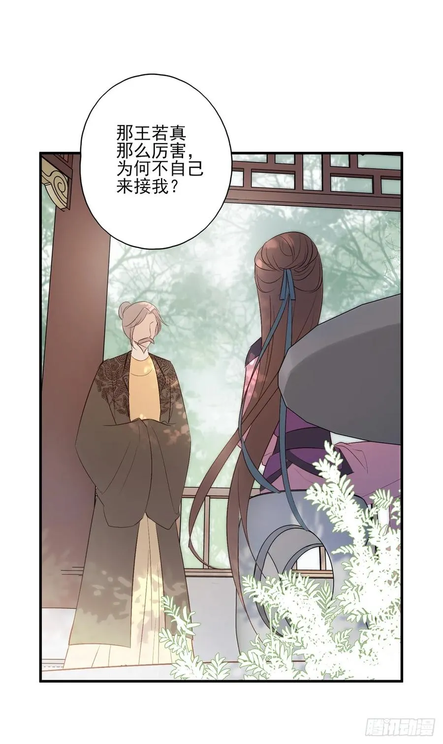 顾云 第30页