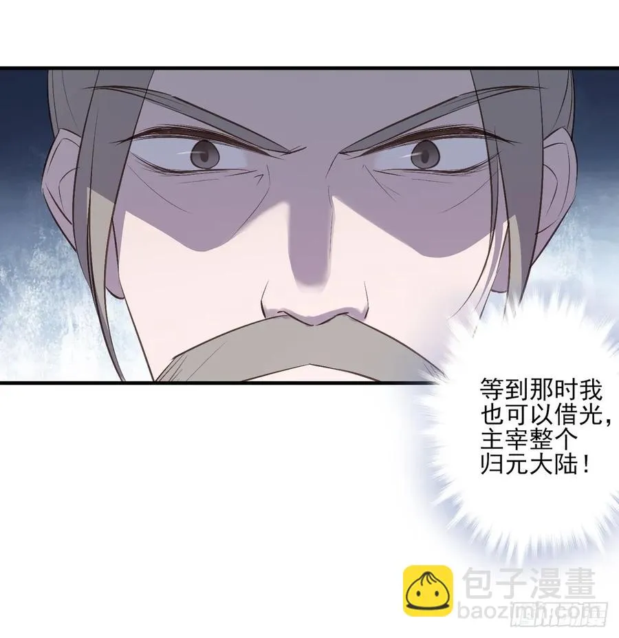 顾云 第32页