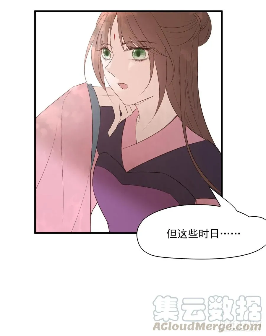 顾云 第33页