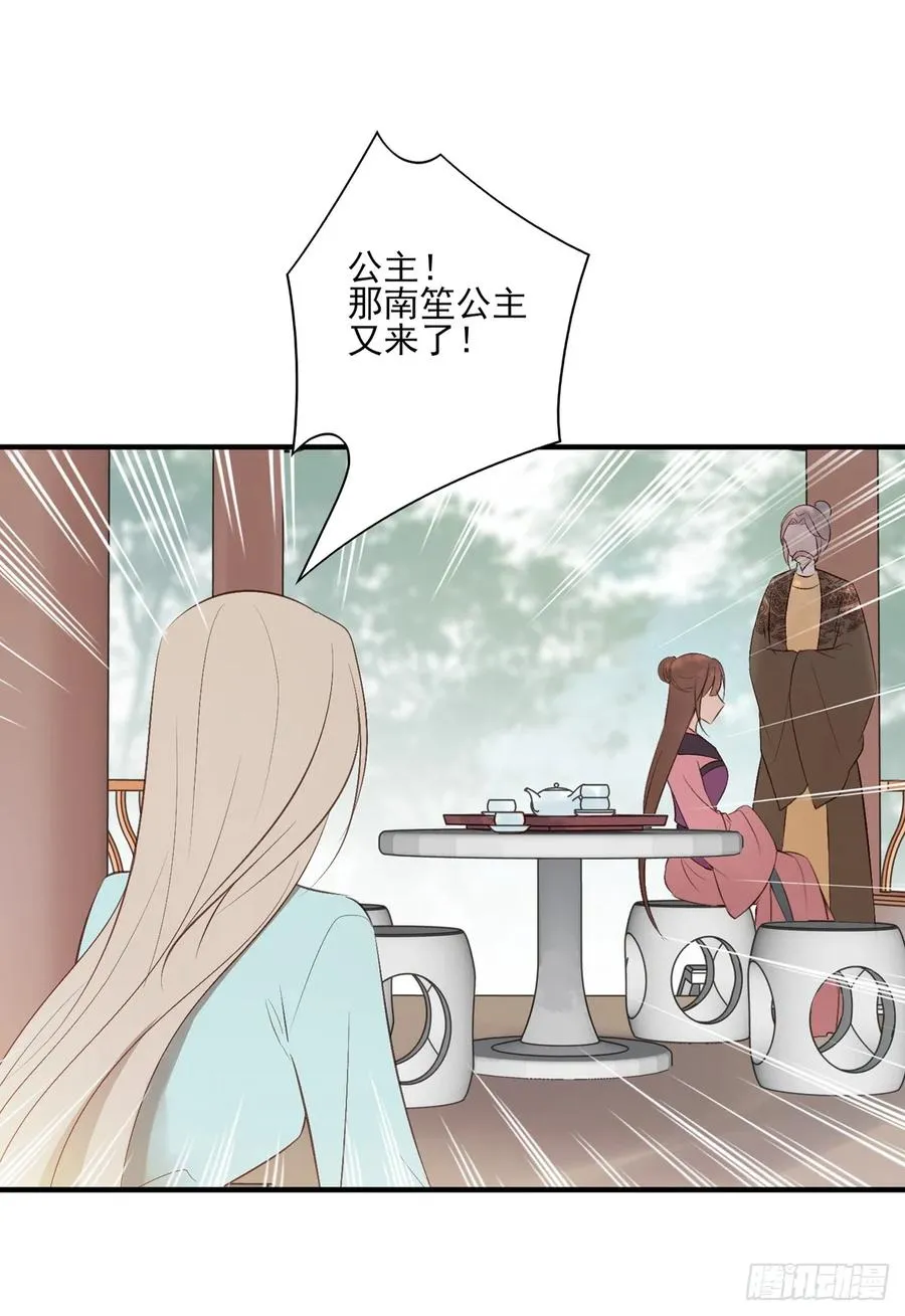 顾云 第34页