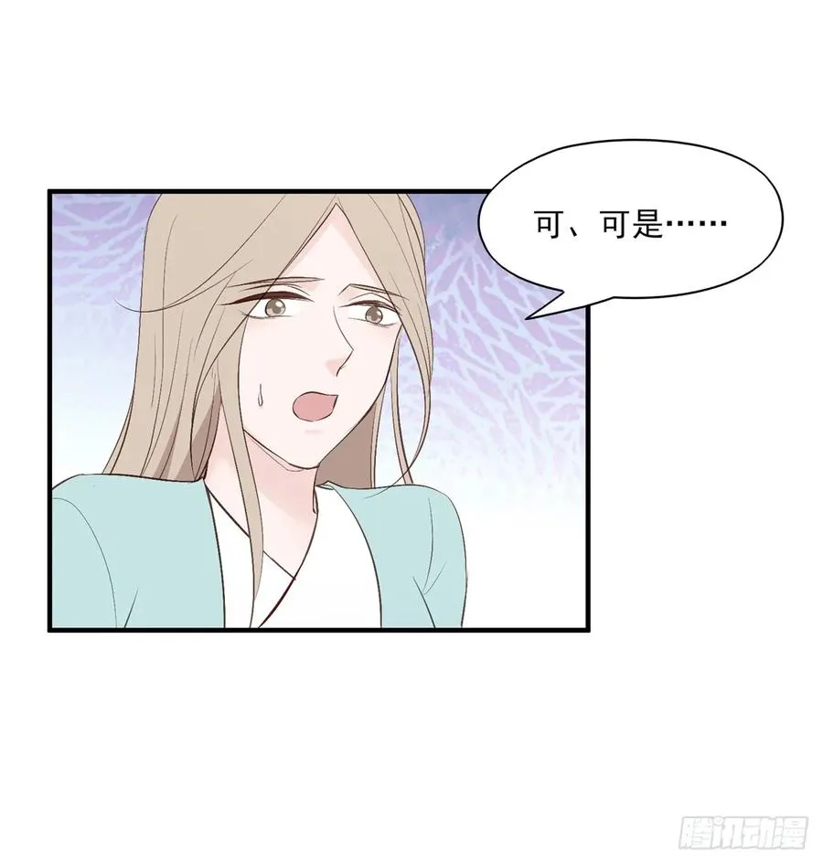 顾云 第36页