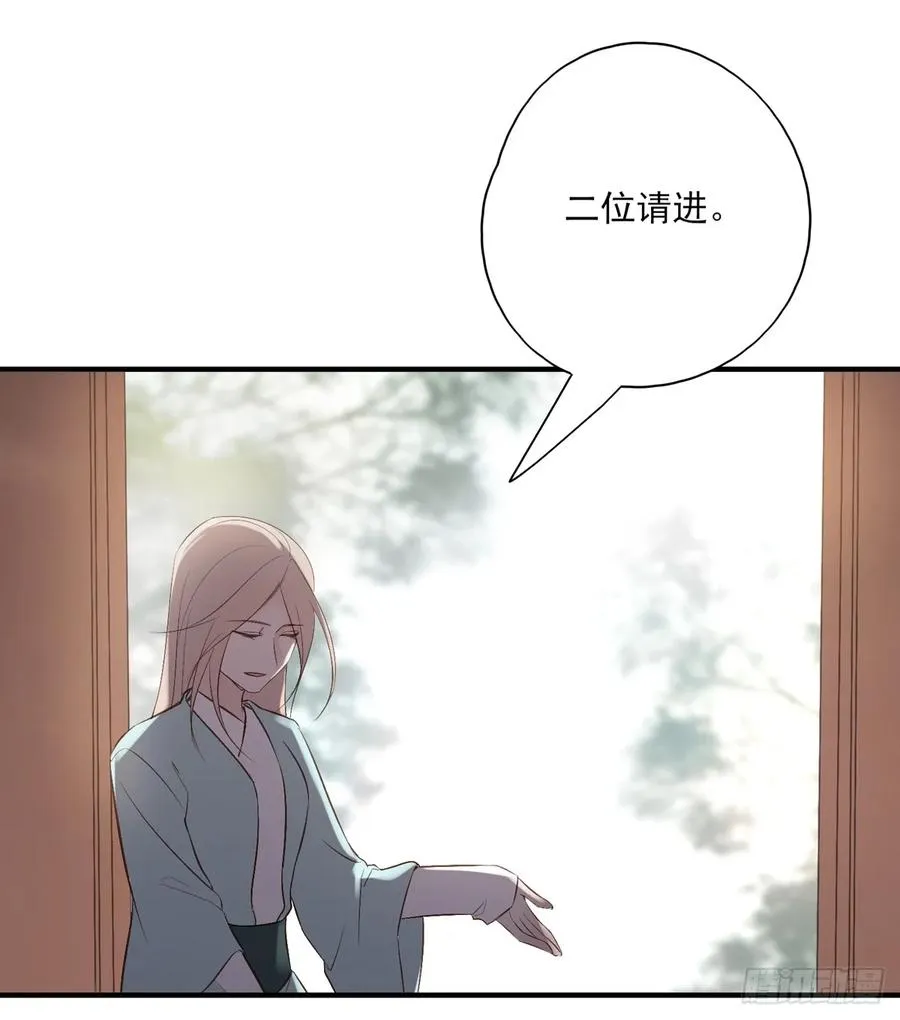顾云 第46页