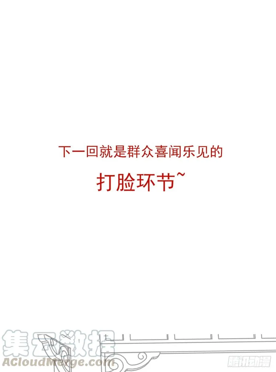 顾云 第49页