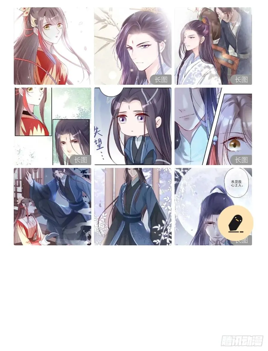 顾云 第52页