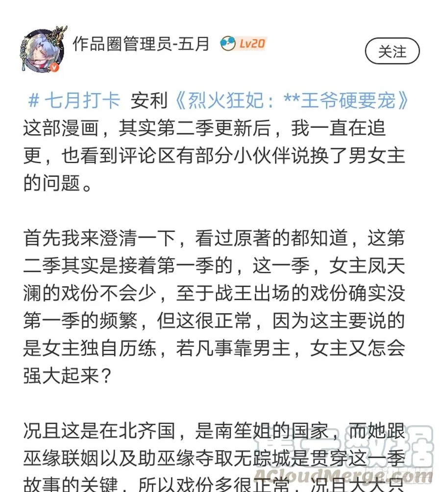 顾云 第53页