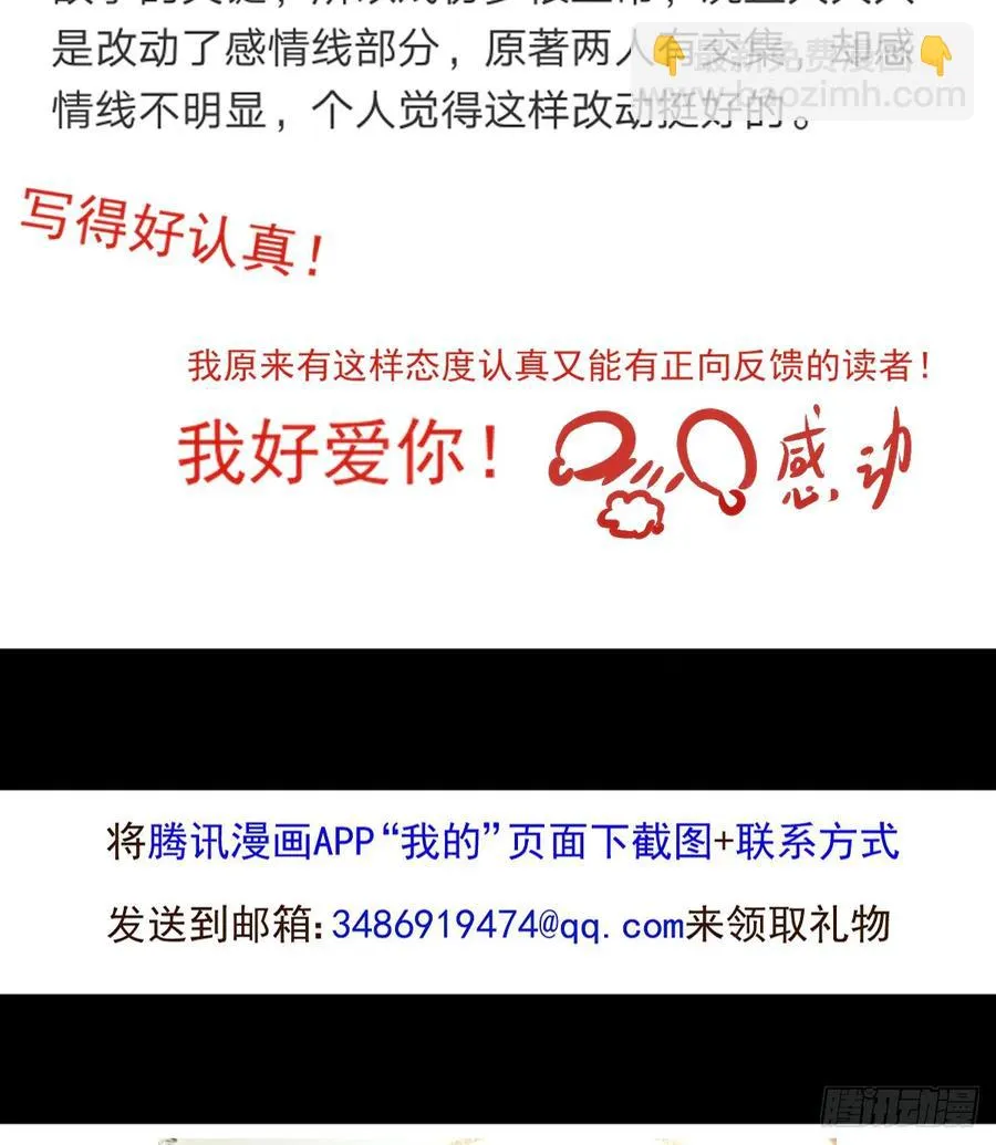 顾云 第54页