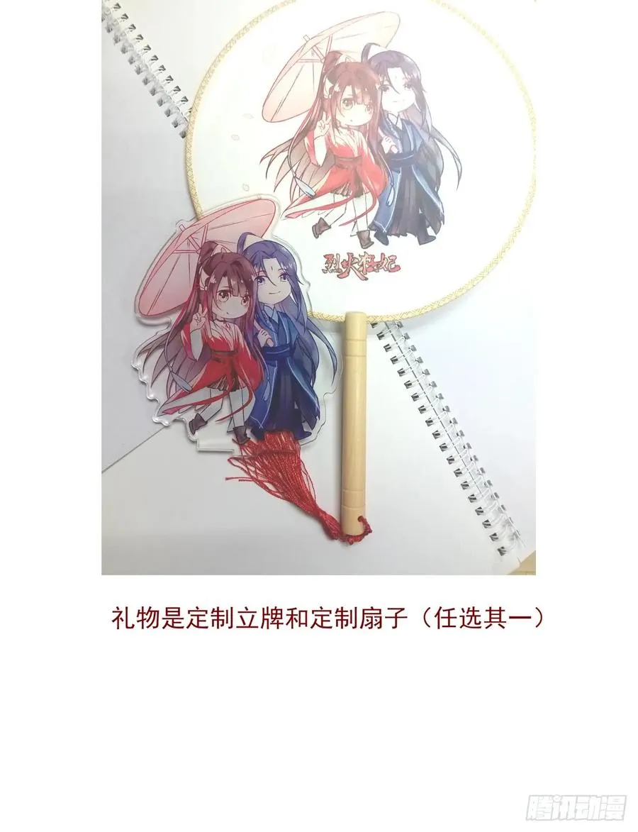 顾云 第55页