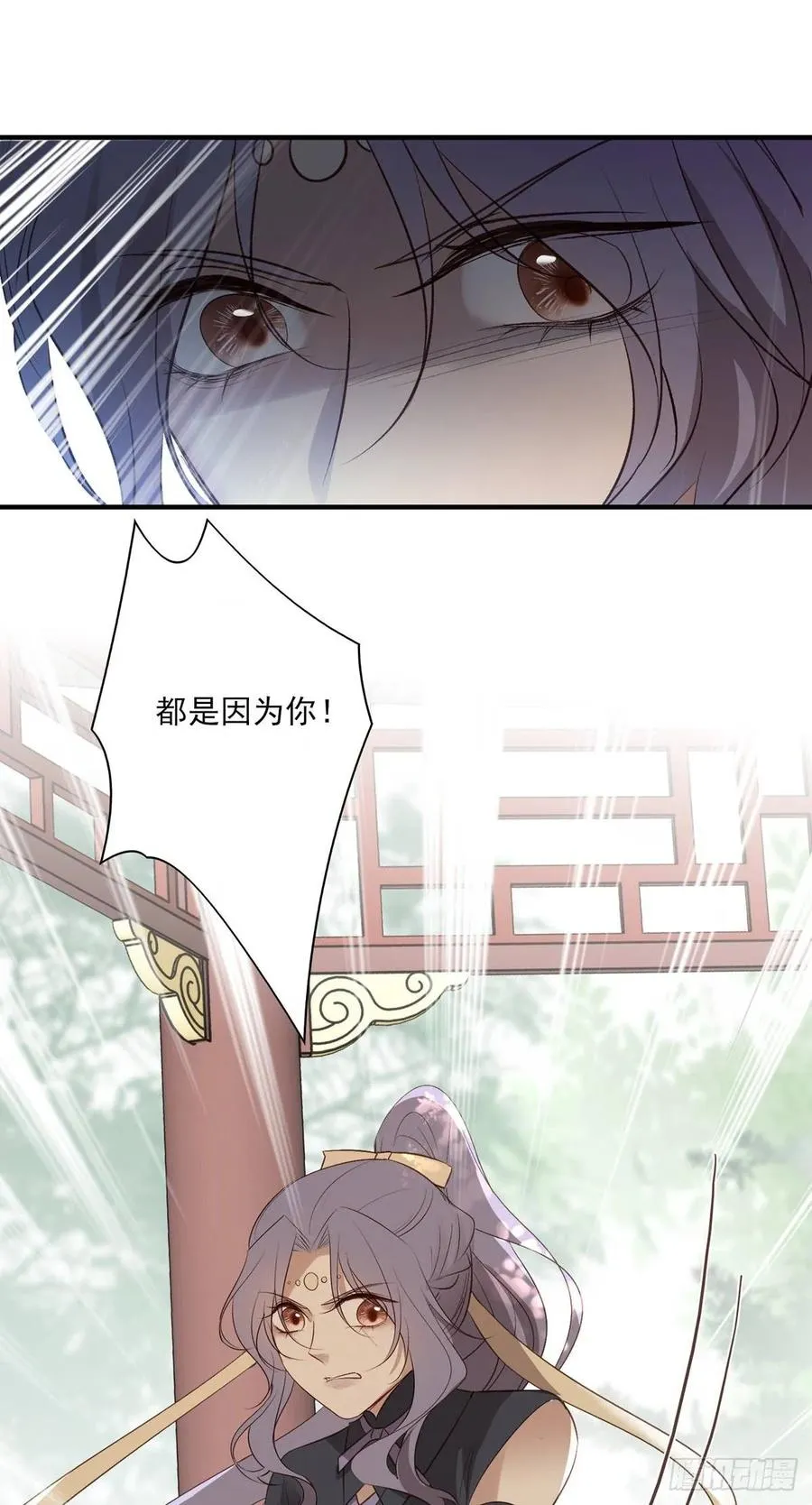 等这一巴掌等很久了 第27页