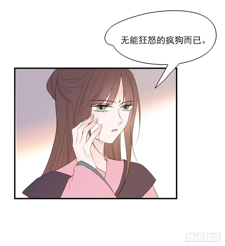 等这一巴掌等很久了 第40页