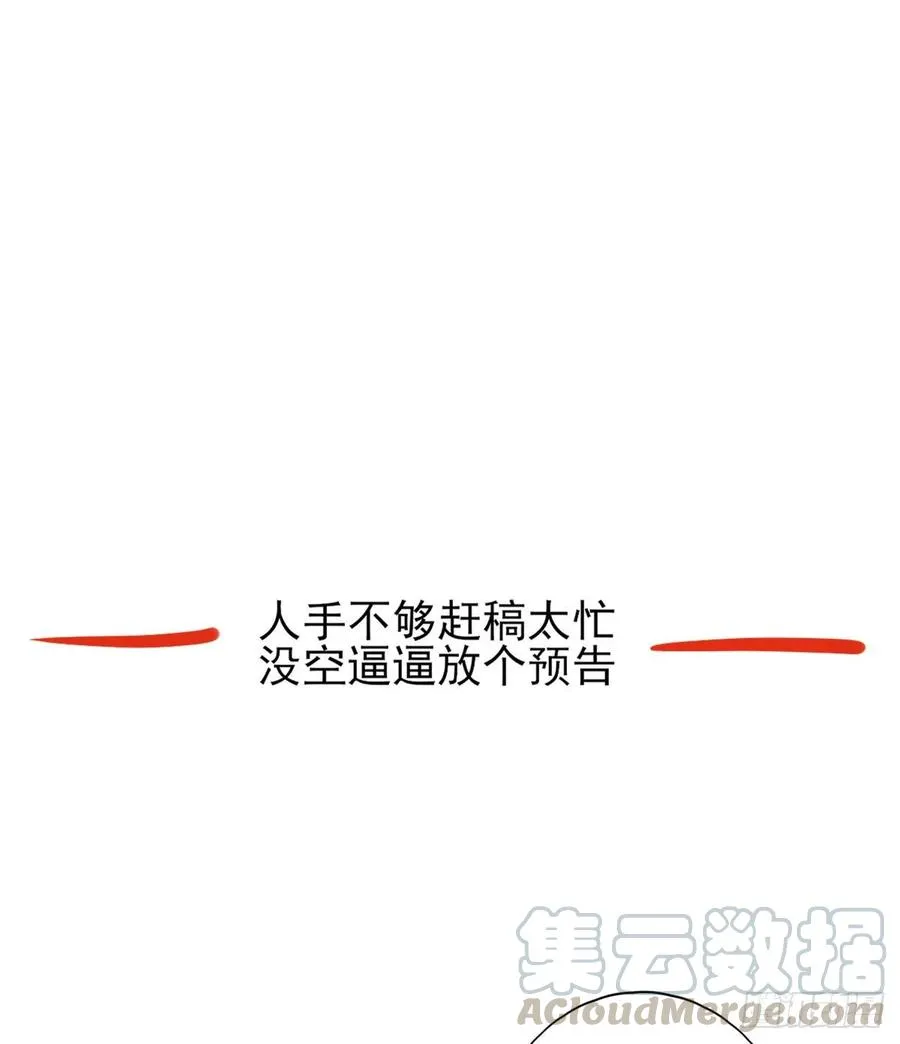 等这一巴掌等很久了 第45页