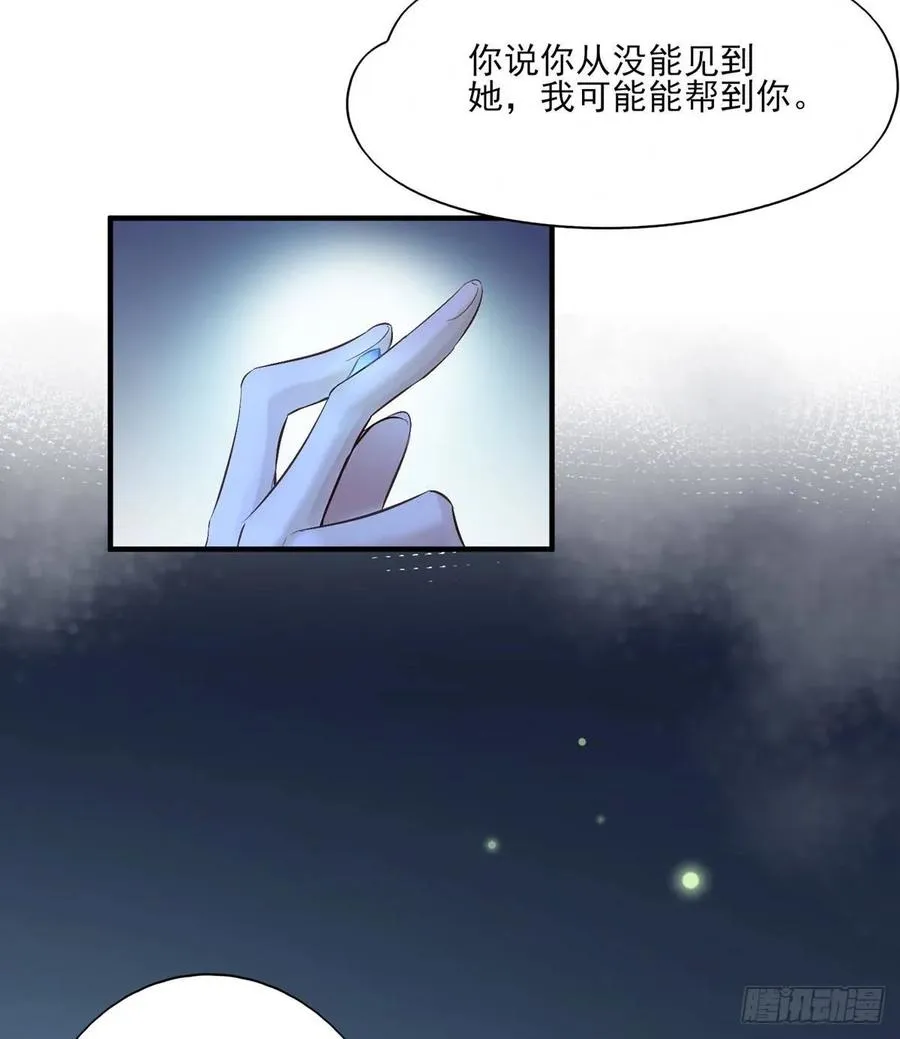 比比谁的套路深~ 第6页