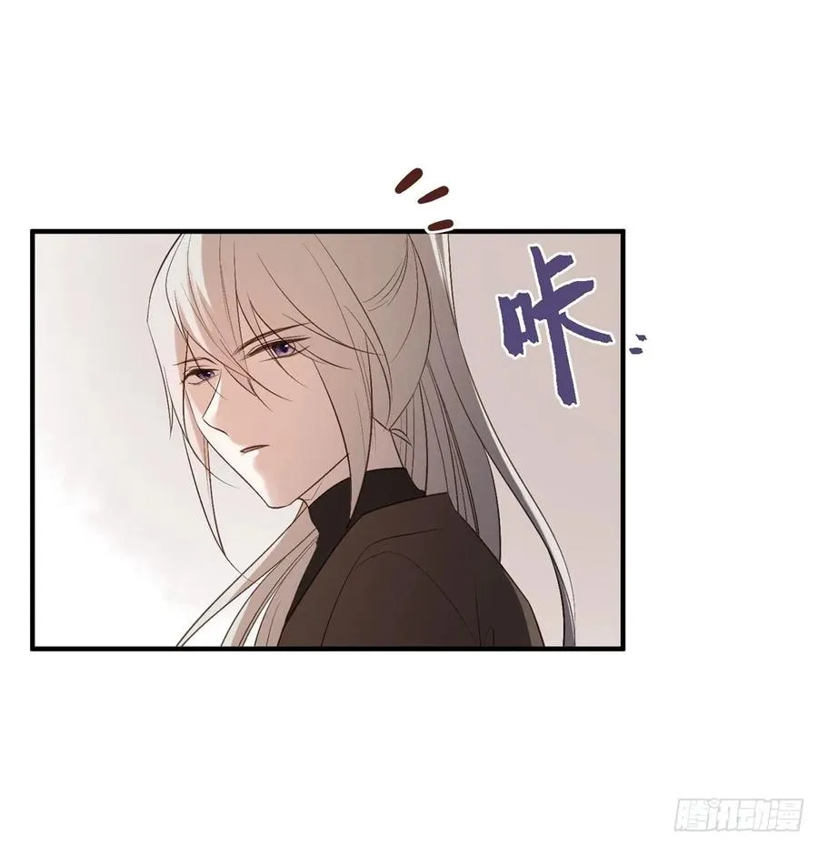 比比谁的套路深~ 第14页