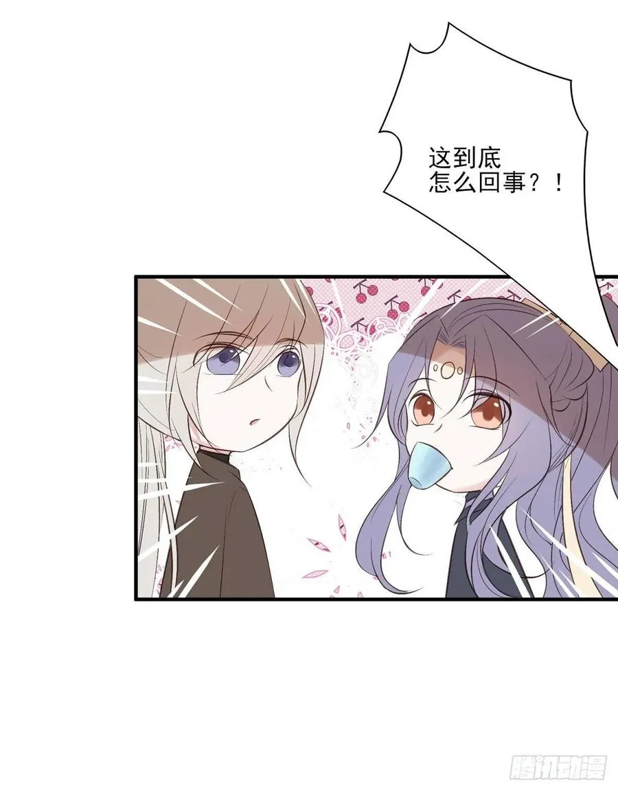比比谁的套路深~ 第28页
