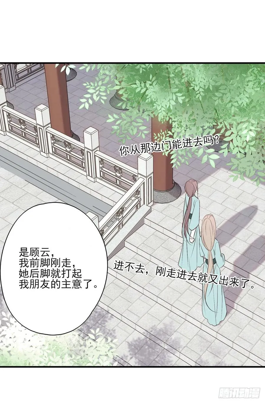 比比谁的套路深~ 第30页