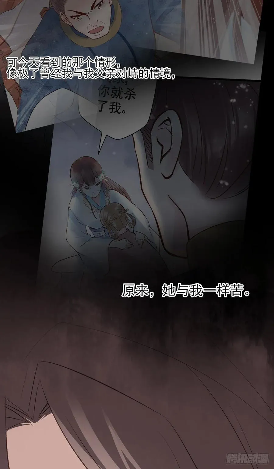 比比谁的套路深~ 第38页