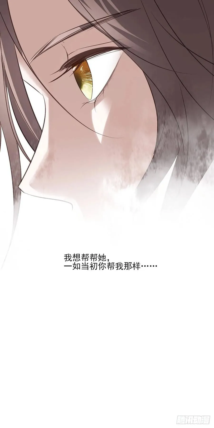 比比谁的套路深~ 第39页
