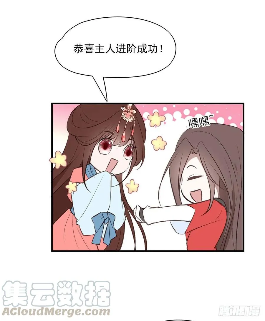 比比谁的套路深~ 第41页