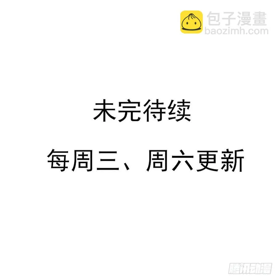 在下凤天澜 第43页