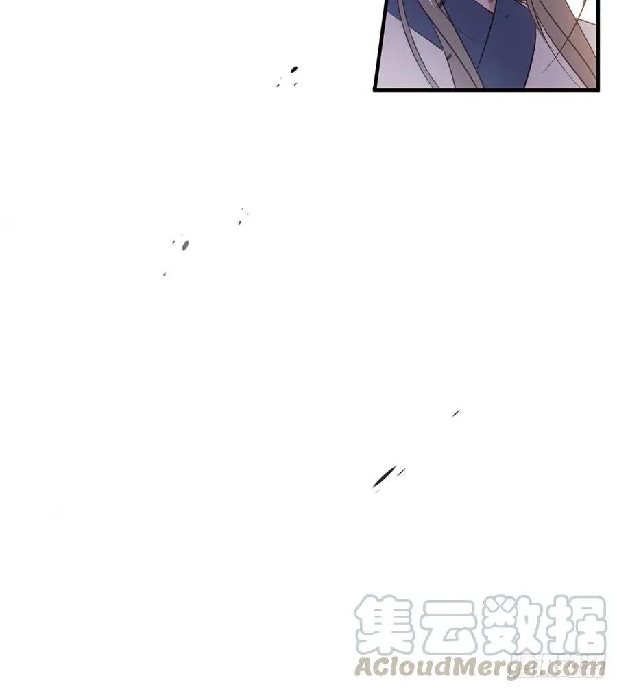 变故 第21页
