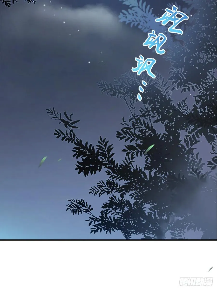 变故 第23页