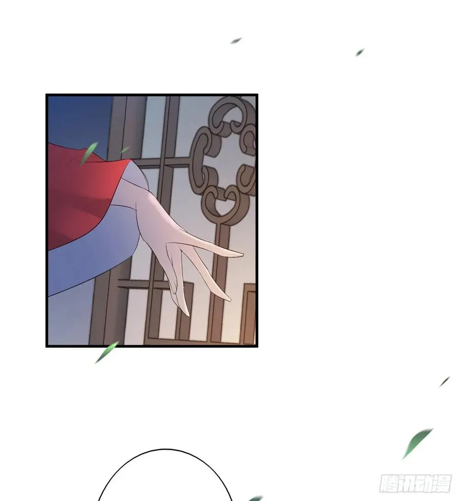 变故 第28页