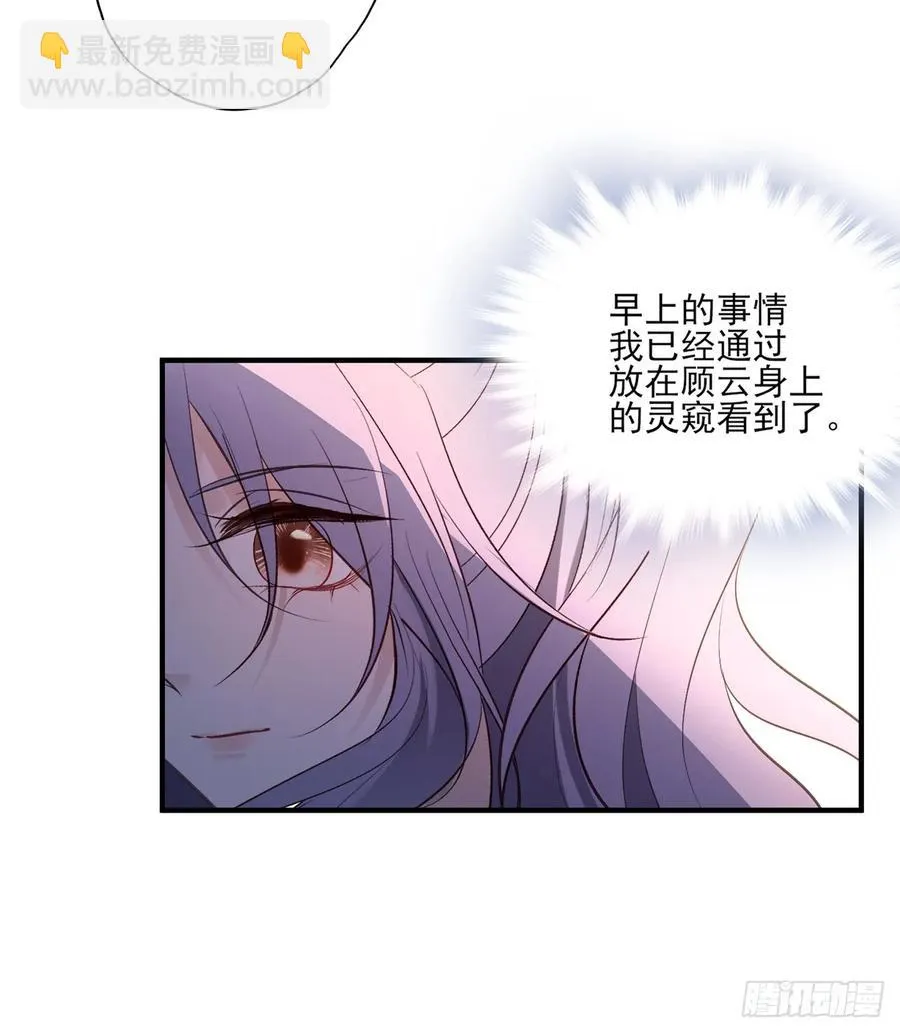 变故 第32页