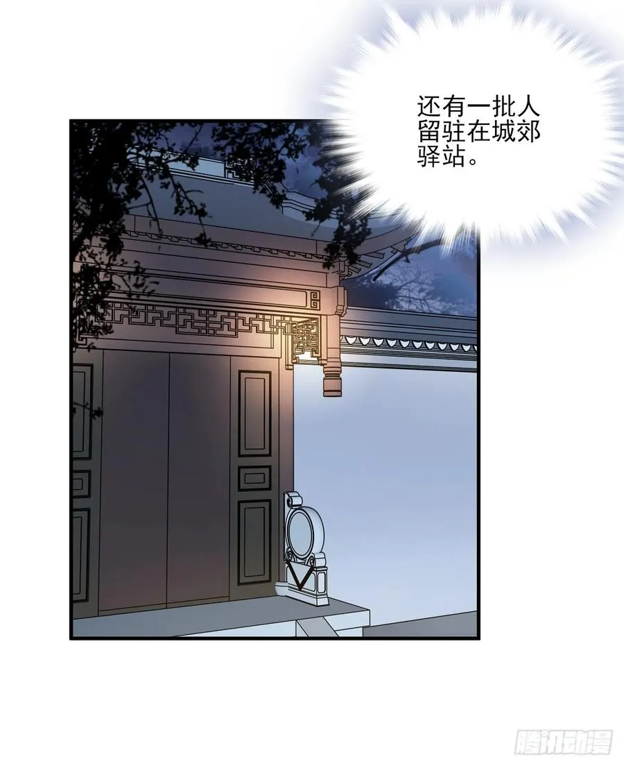变故 第38页
