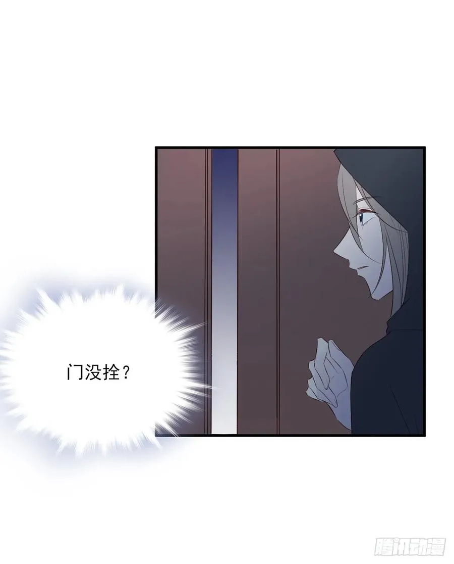 变故 第39页